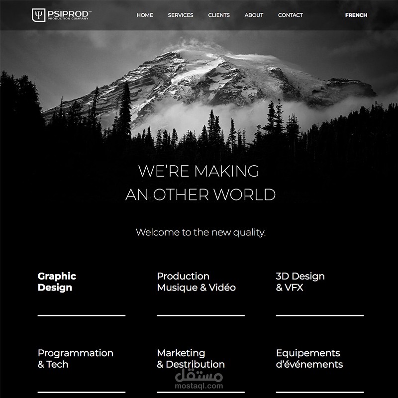 موقع شركة PSIPROD للإنتاج والإعلان