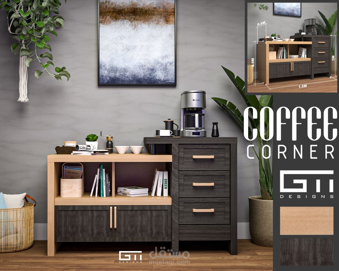 تصميمات لقطع اثاث لشركة اثاث بالسعودية