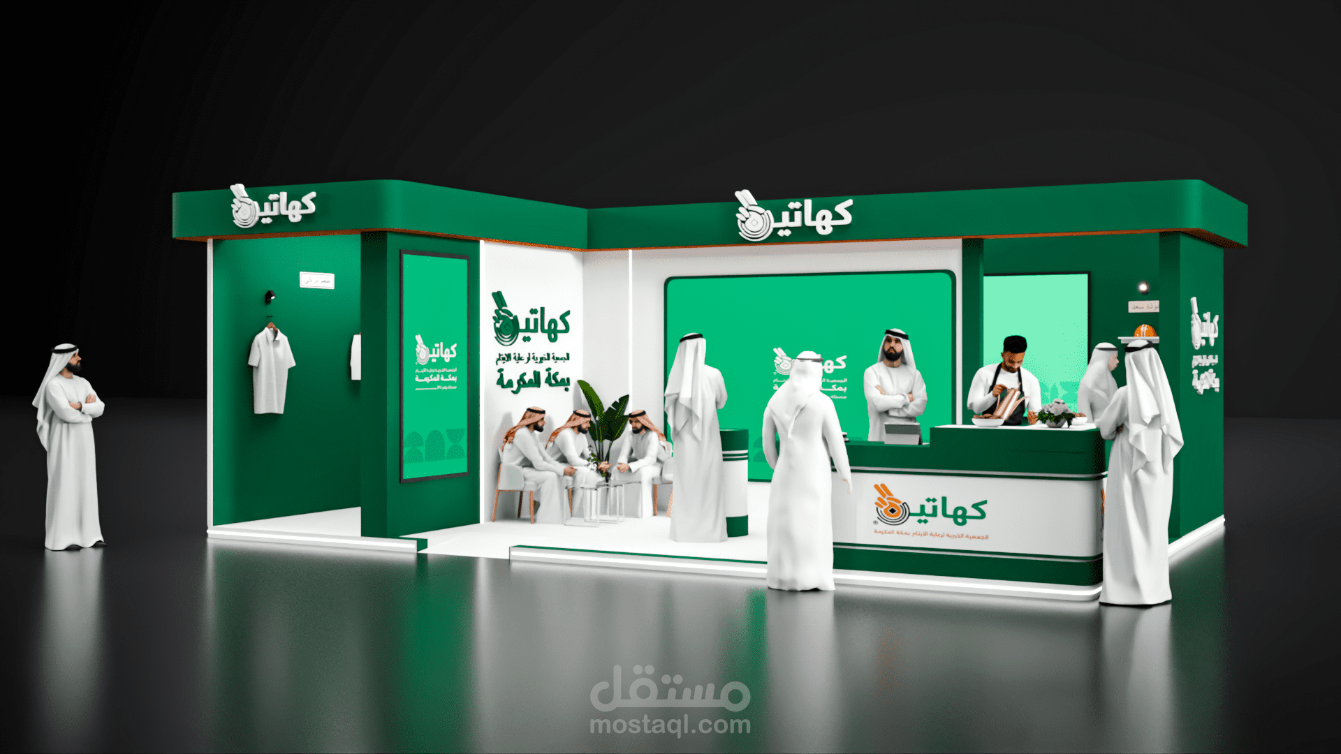 تصميم بوث الجمعية الخيرية كهاتين بالسعودية