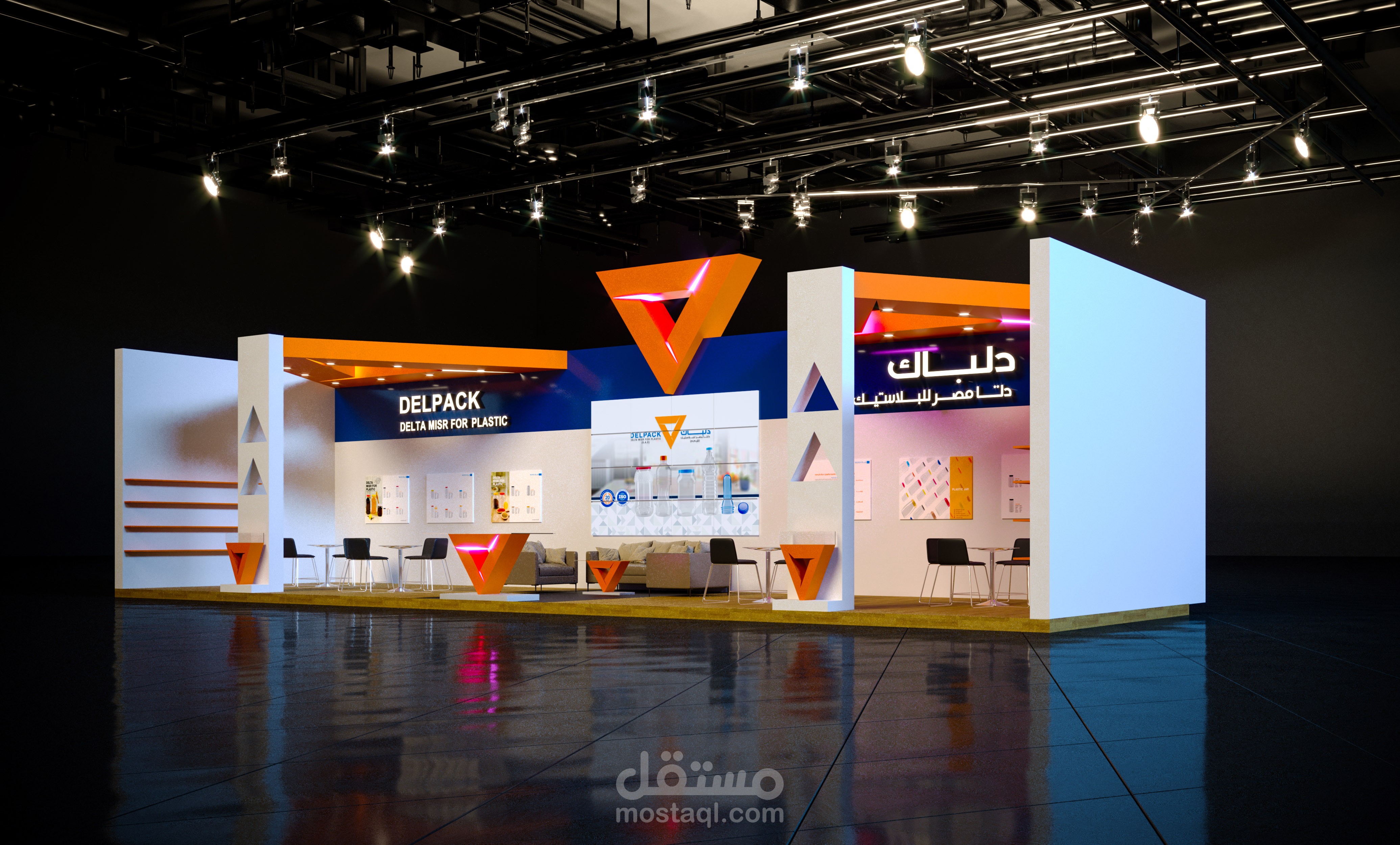 DELPACK EXHIBITION BOOTH