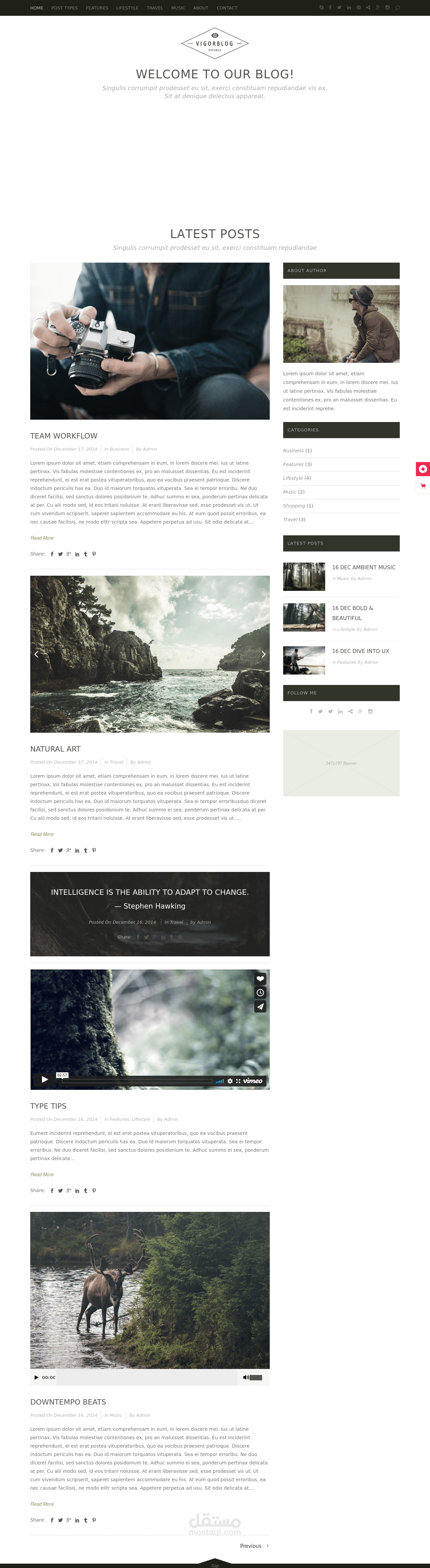 مدونة Vigor الرائعة