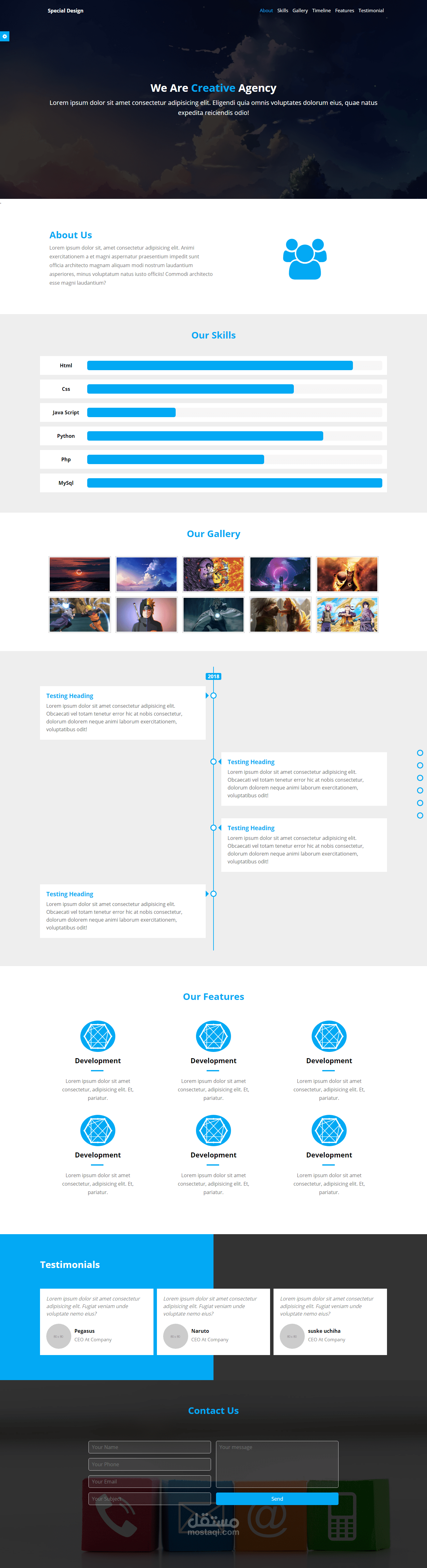 تصميم صفحة ويب جميلة