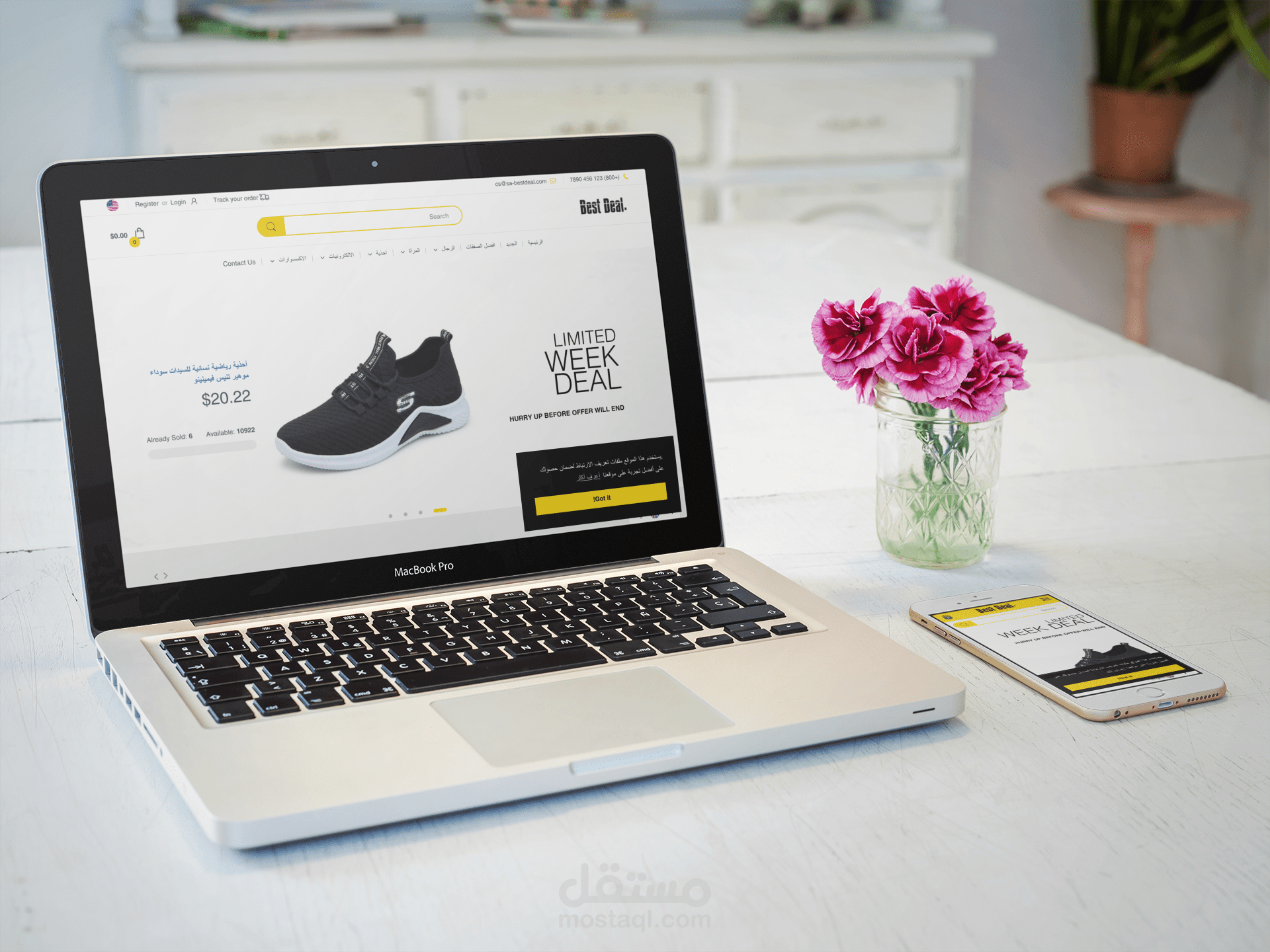 متجر باستخدام shopify