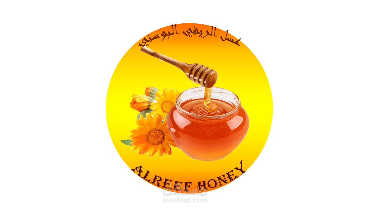 عسل الريفي البوسني