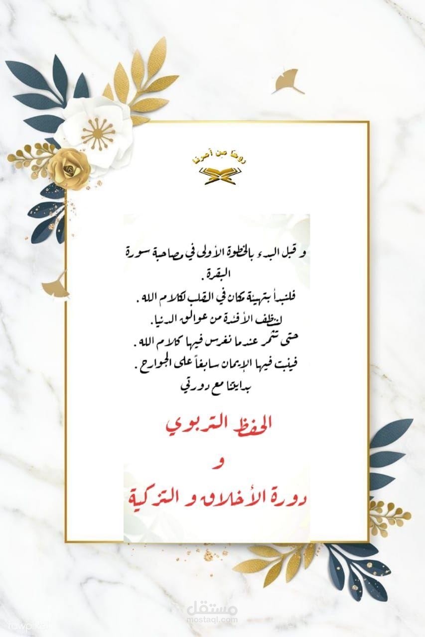 روحا من امرنا