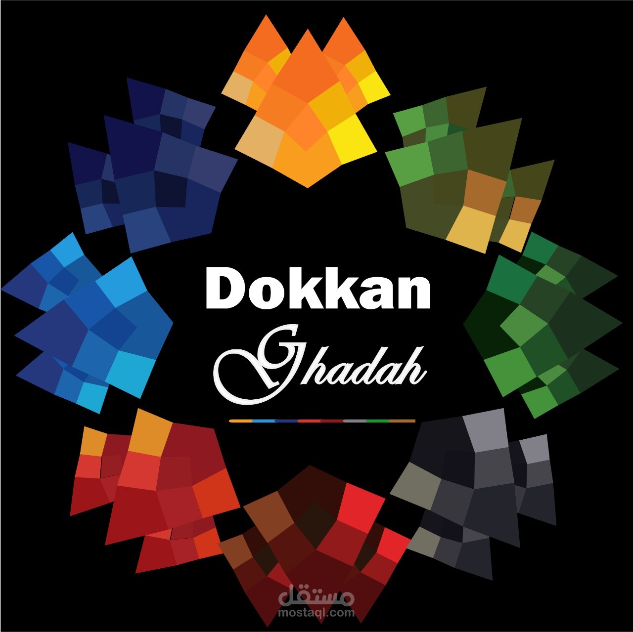 متجر دكان غادة على منصة سلة