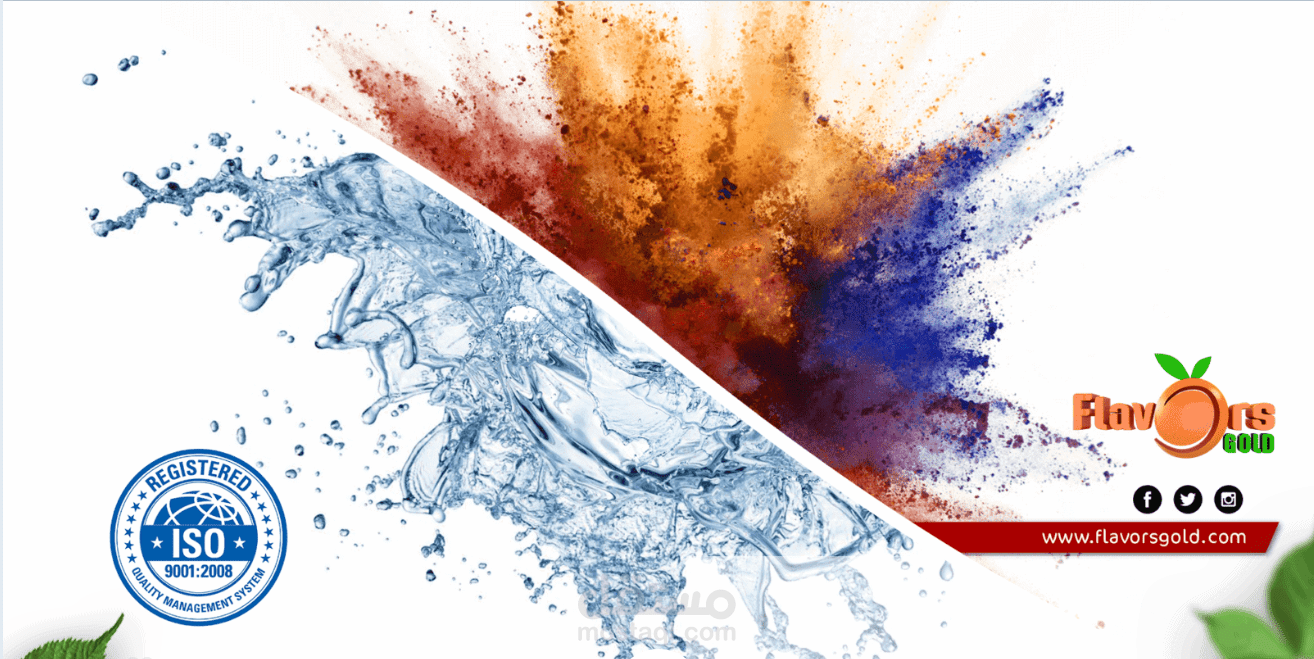 موقع النكهات الذهبية Flavors gold على الووردبريس Woocommerce