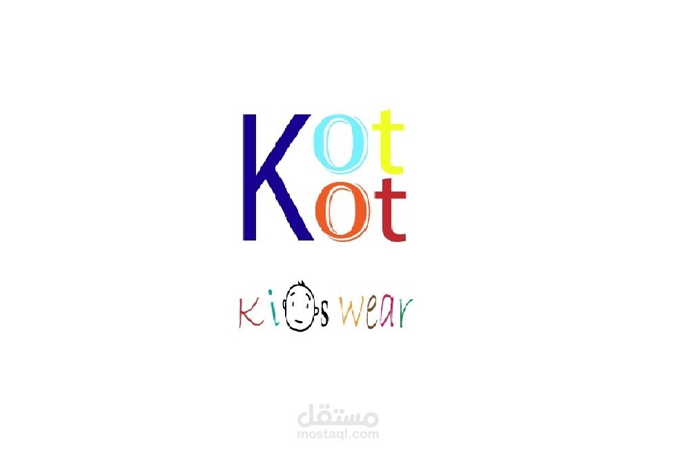 شركة ملابس اطفالي