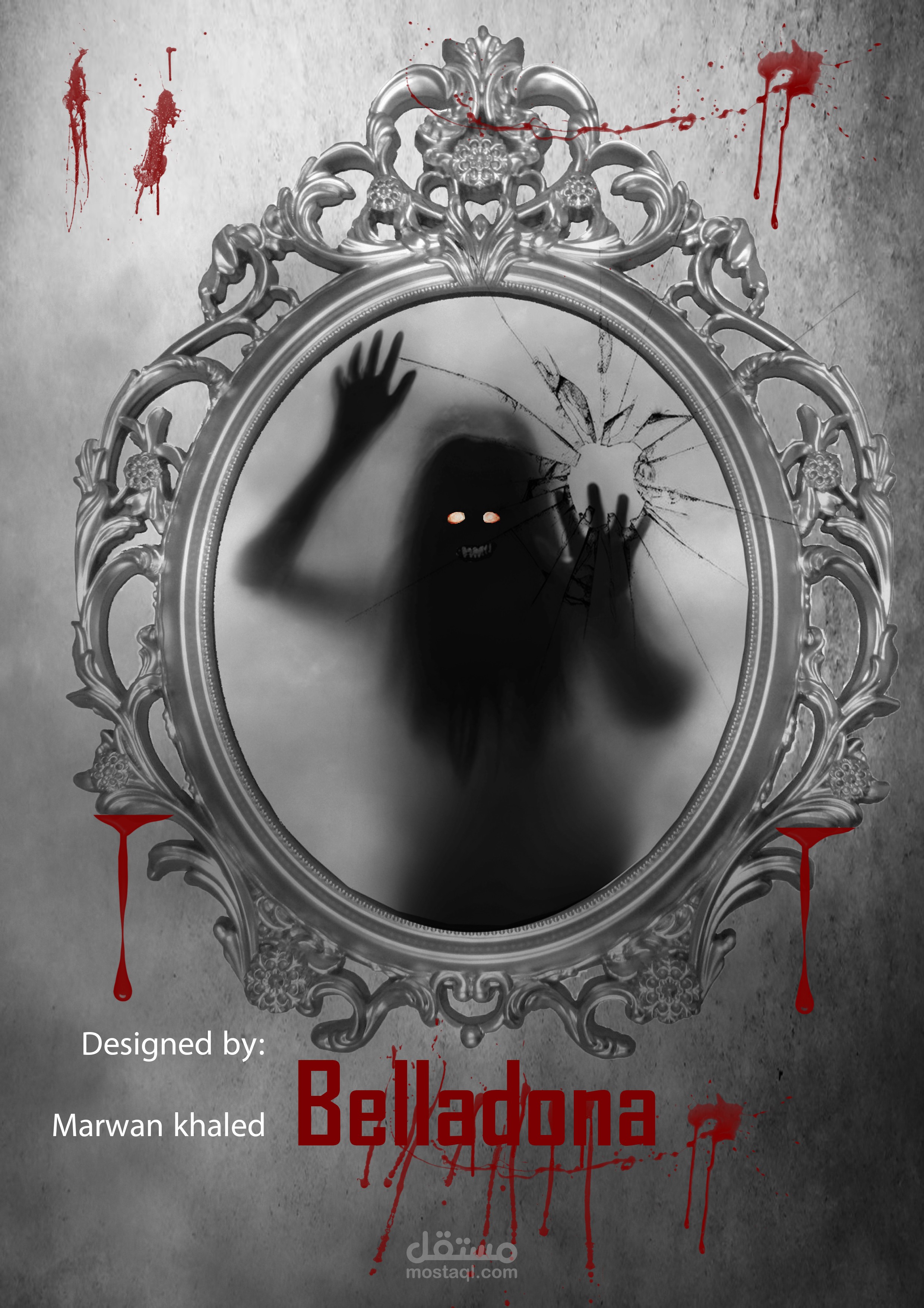 تصميم بوستر لفيلم