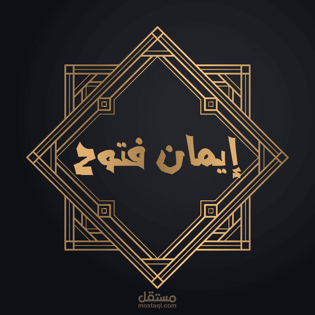 شرح مبسط للمنهاج من خلال مقاطع فيديو