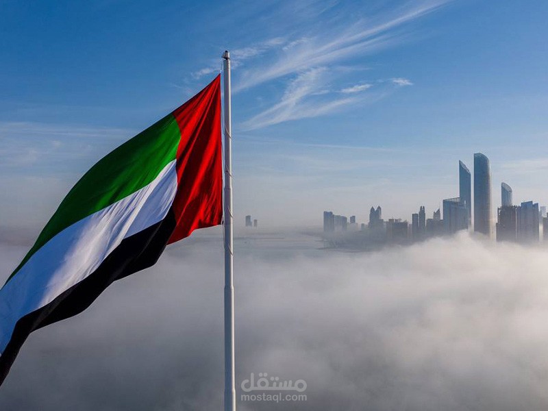 اليوم الوطني الإماراتي