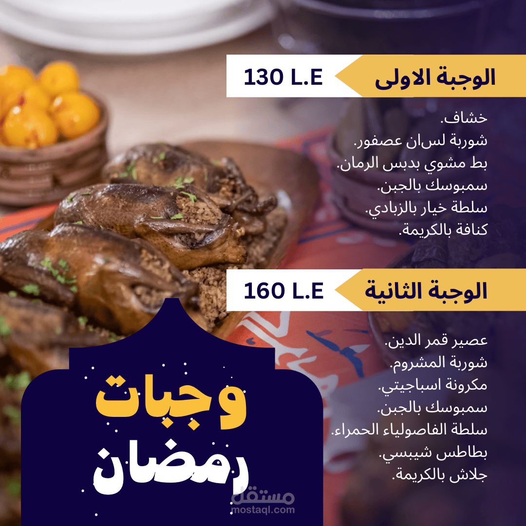 كتابة مقالات