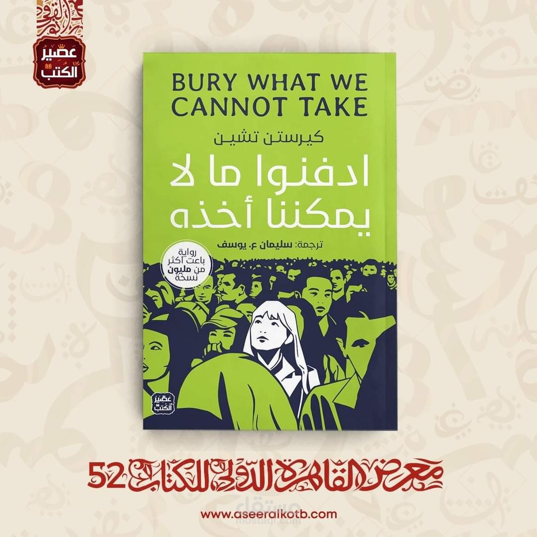التدقيق اللغوي