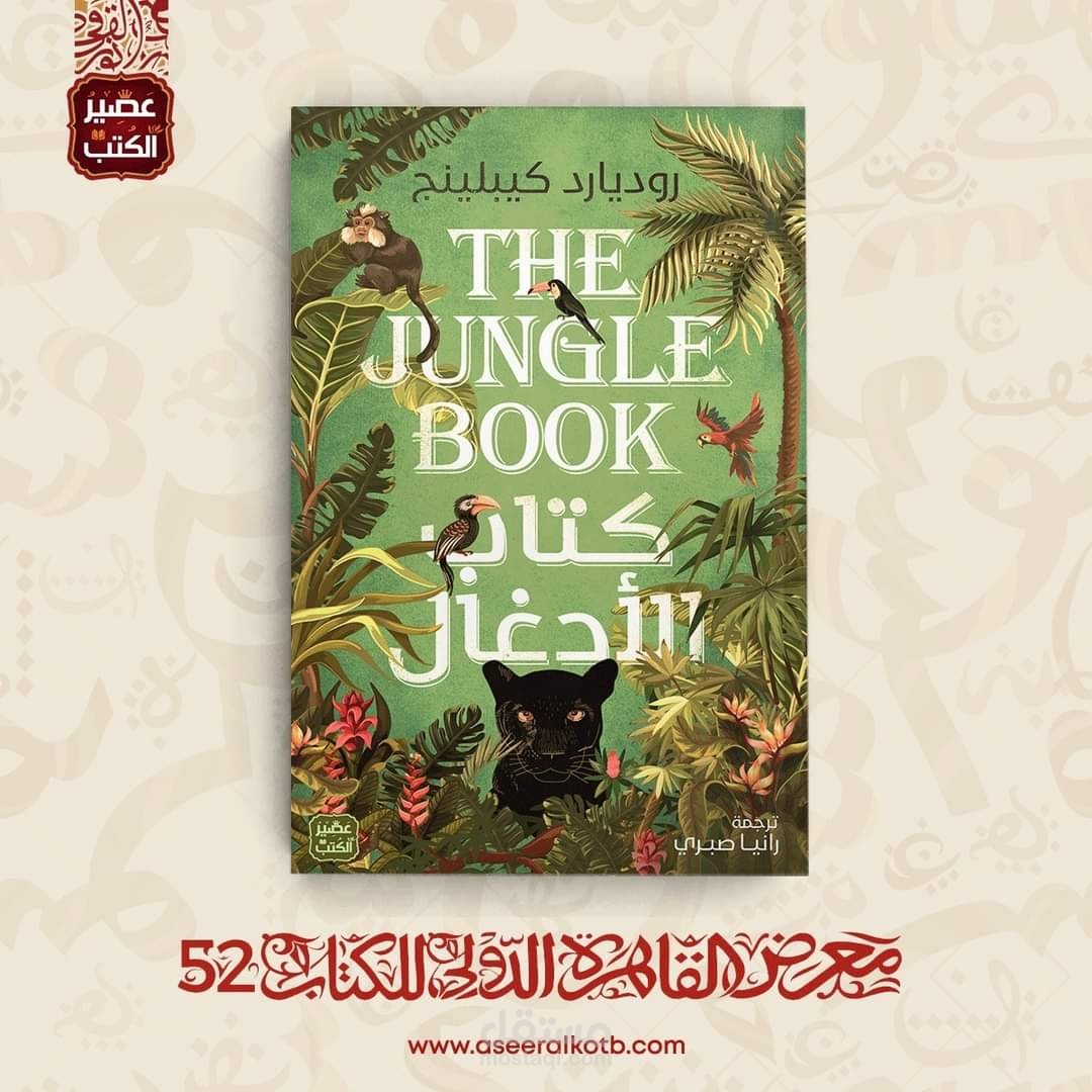 التدقيق اللغوي