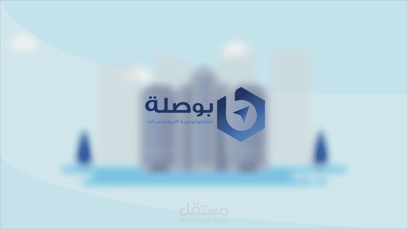 موشن جرافيك شركة بوصلة لتكنولوجيا المعلومات