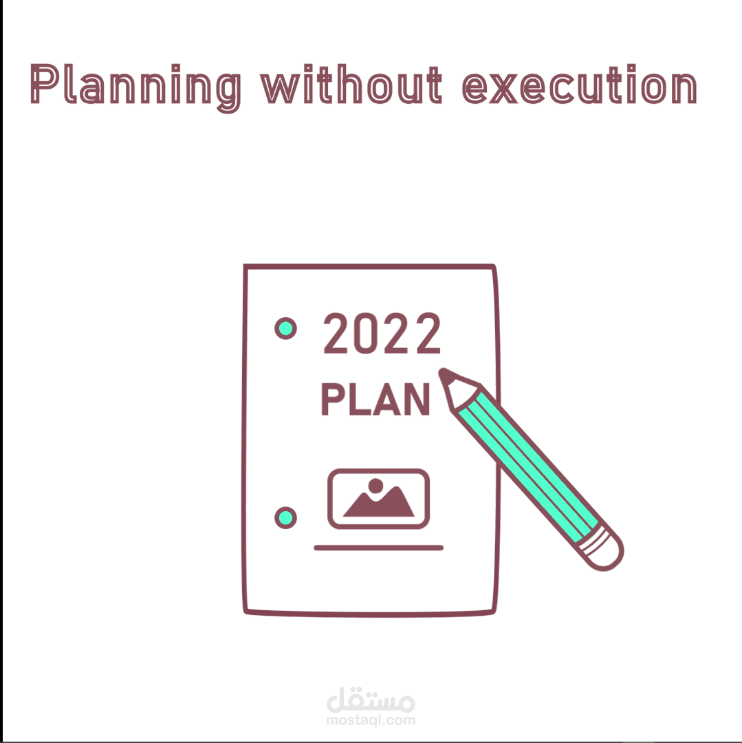 موشن جرافيك التخطيط للعام الجديد