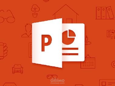 تصميم مشاريع PowerPoint احترافية