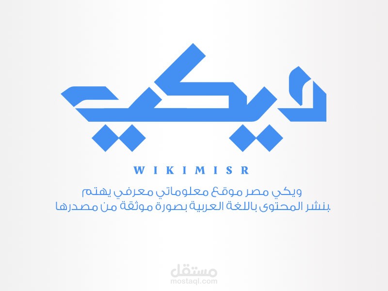 نموذج من مقال طبي. لحساب أحد المواقع