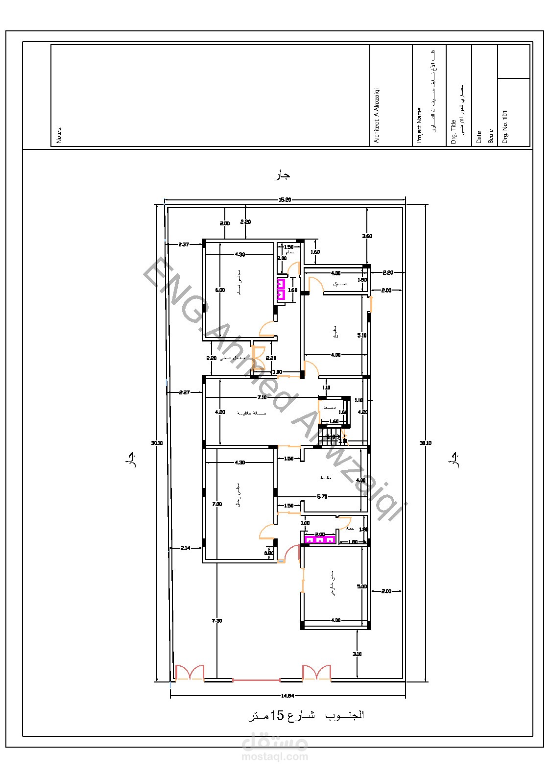 تصميم معماري وانشائي لفلة سكنية 15*30 متر