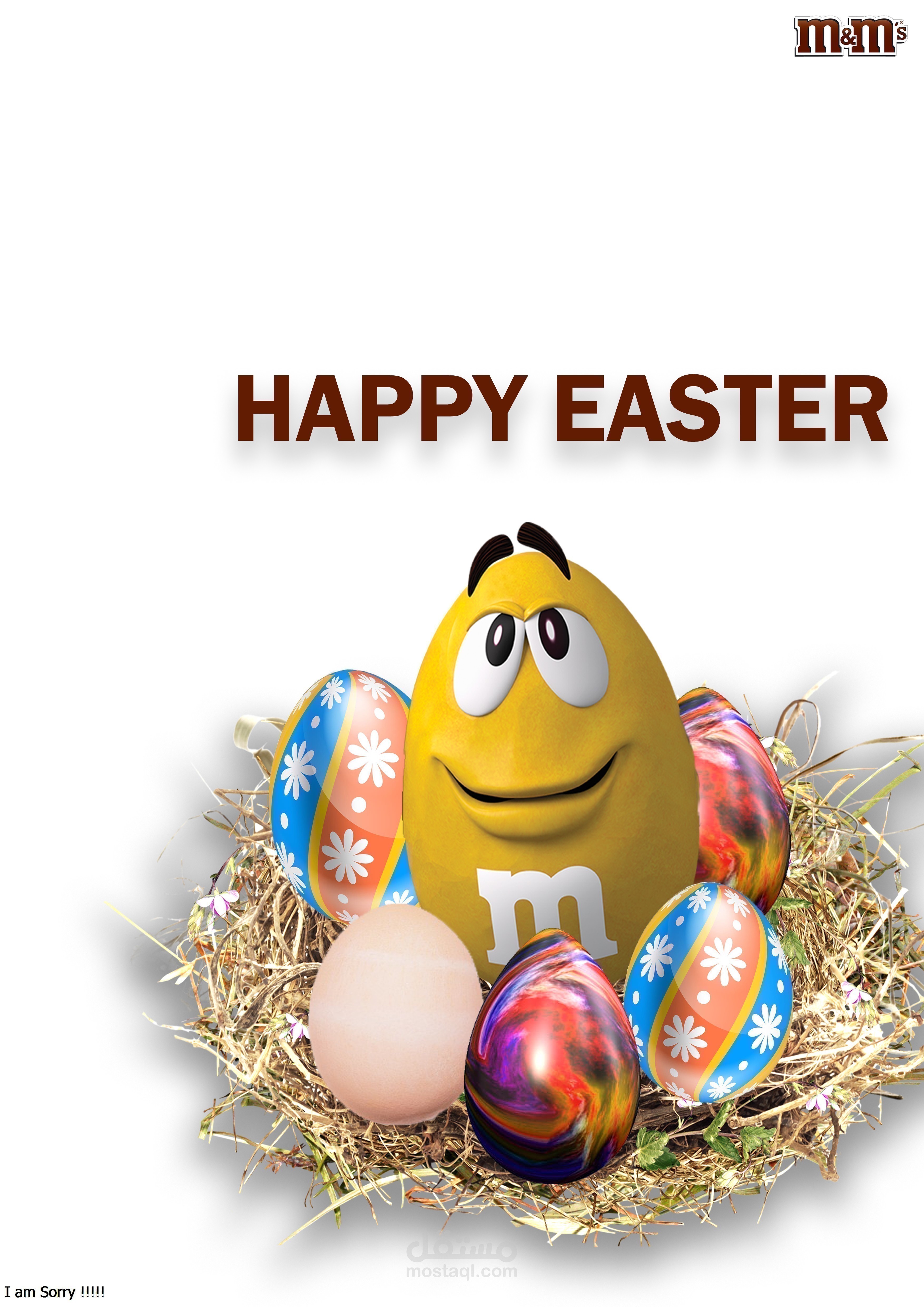 بوستر لمنتج m&m في شم النسيم