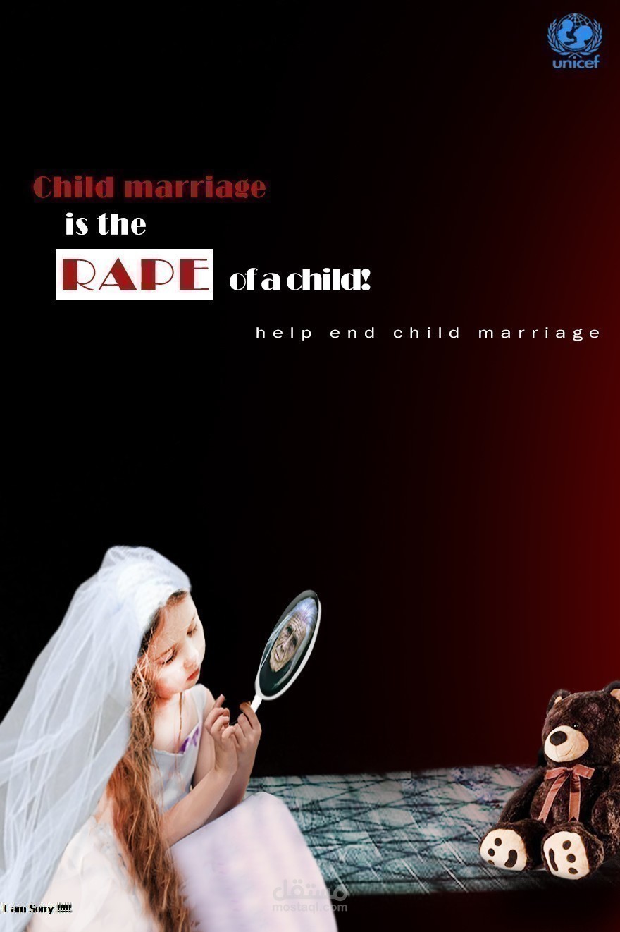 مشكله زواج القاصرات