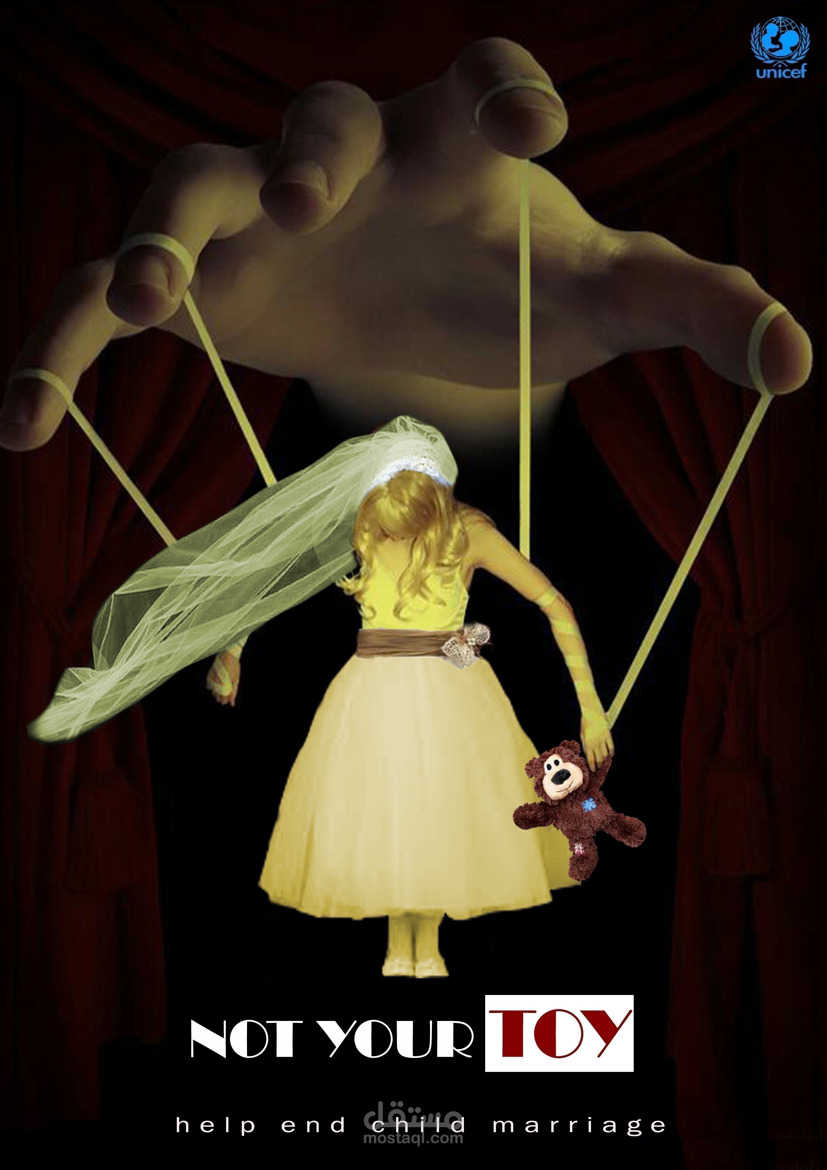 مشكله زواج القاصرات