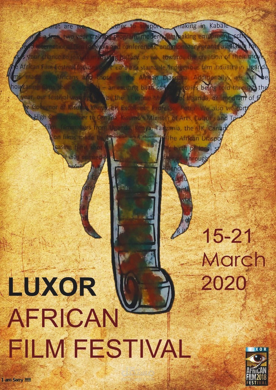 مهرجان الاقصر للسينما الافريقيه