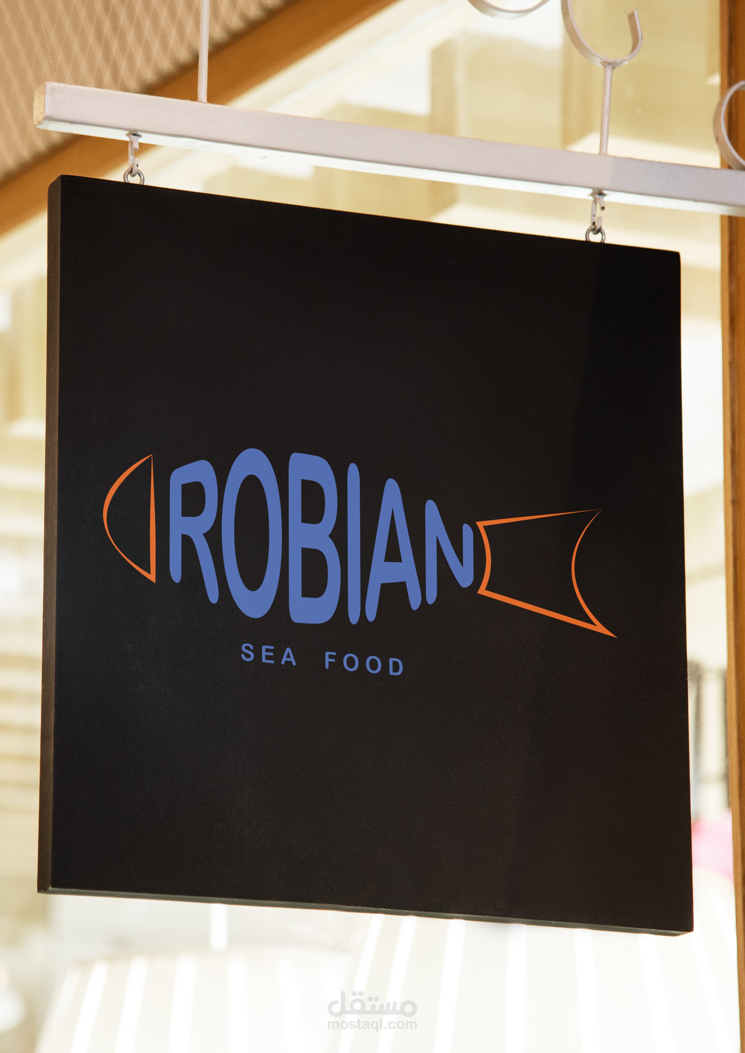 لوجو شركه اسماك روبيان