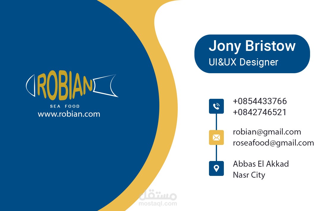 تصميم كارد شخصي