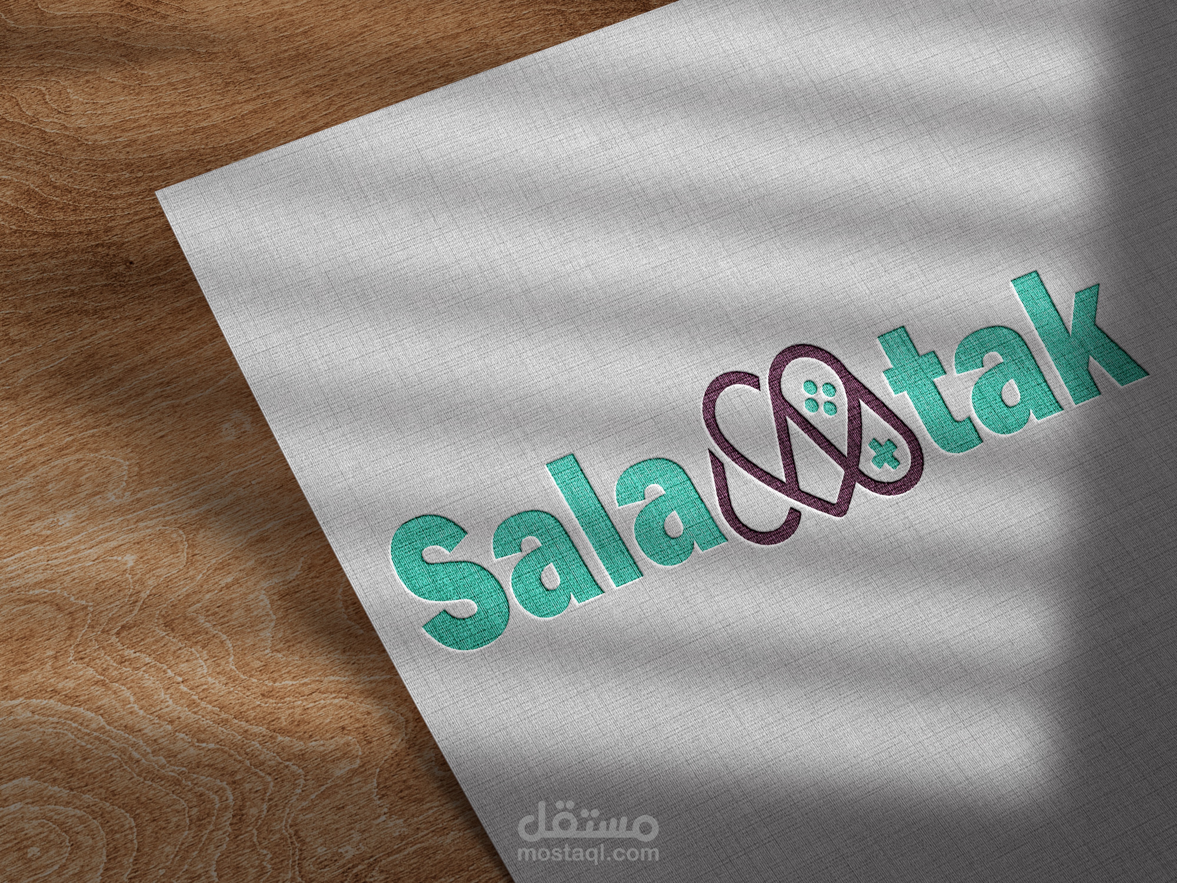 لوجو تطبيق سلامتك