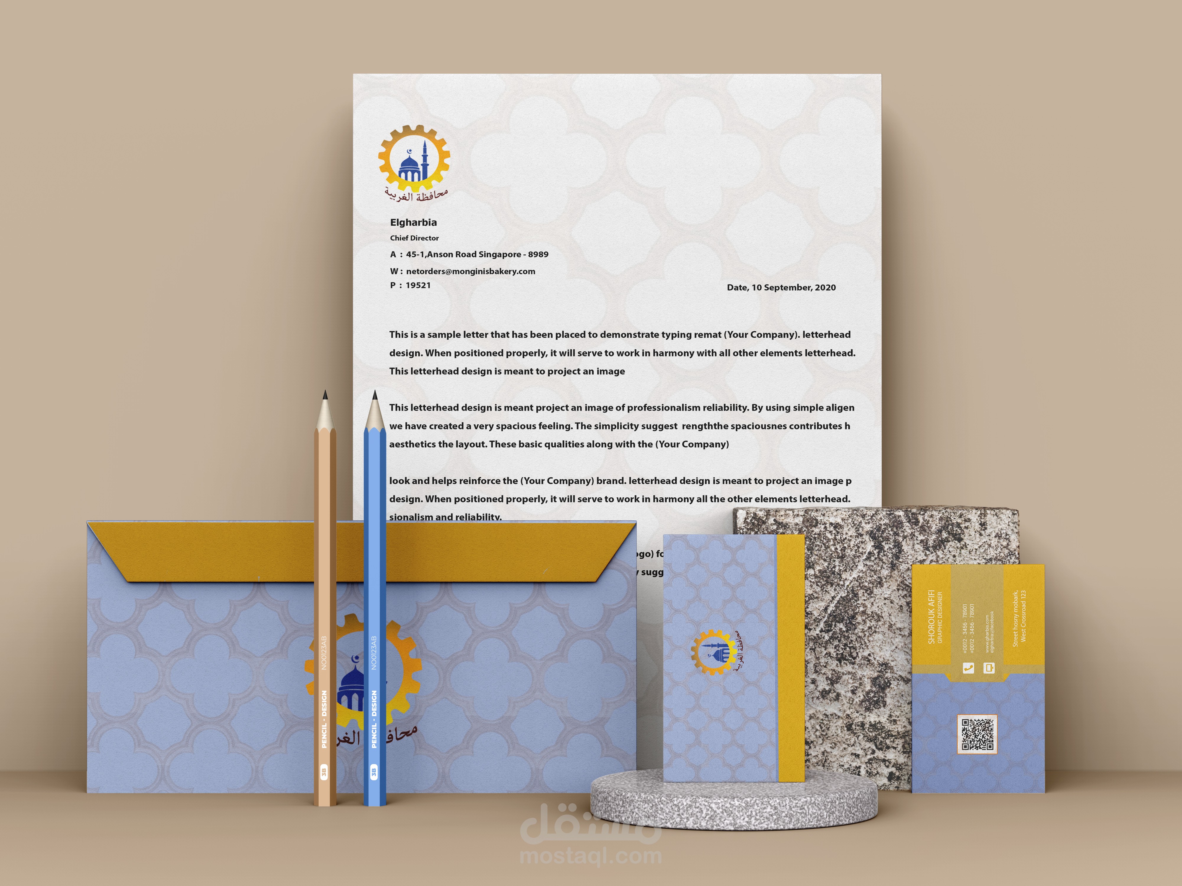 نشرات ومطويات محافظه الغربيه