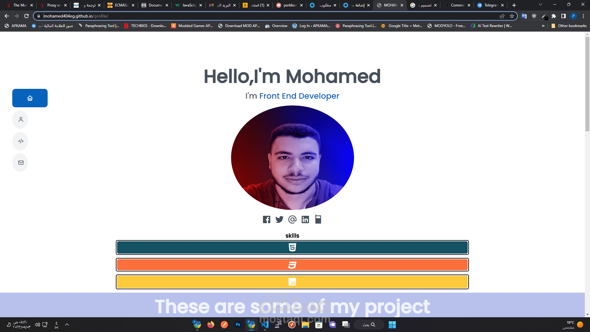 تصميم موقع شخصي