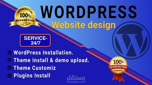 سأقوم بتثبيت Wordpress والمكون الإضافي، وإعداد السمة وتخصيصها، وإنشاء القائمة للموقع.