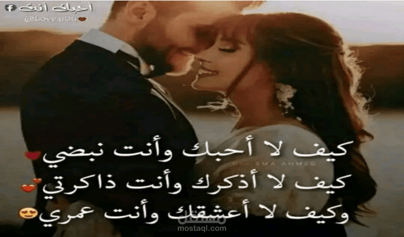 ترجمة نص الصور الى أي لغة بالعالم.