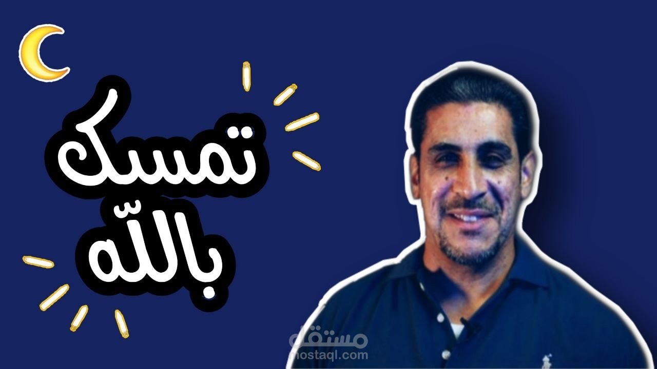خدمة تعليق صوتي بالعربية الفصحي
