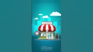 تحريك مشهد بالأفتر إفكت