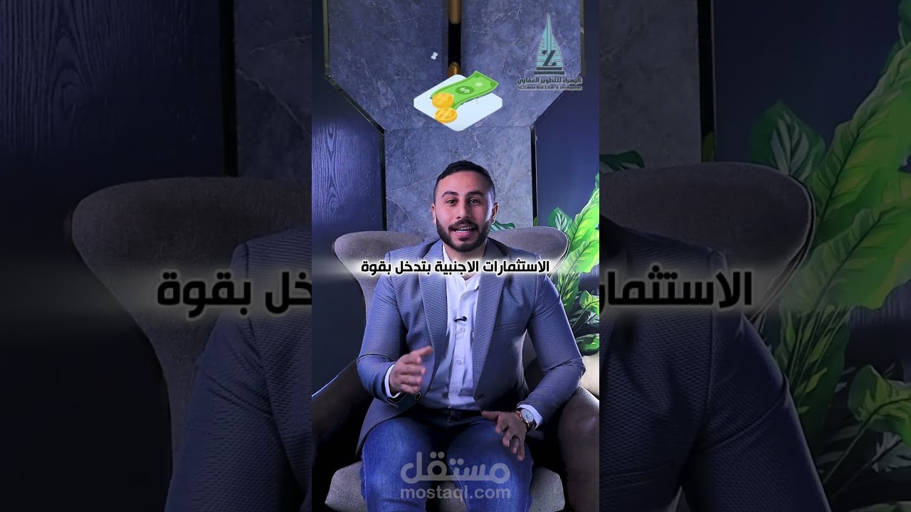 مونتاج الريلز