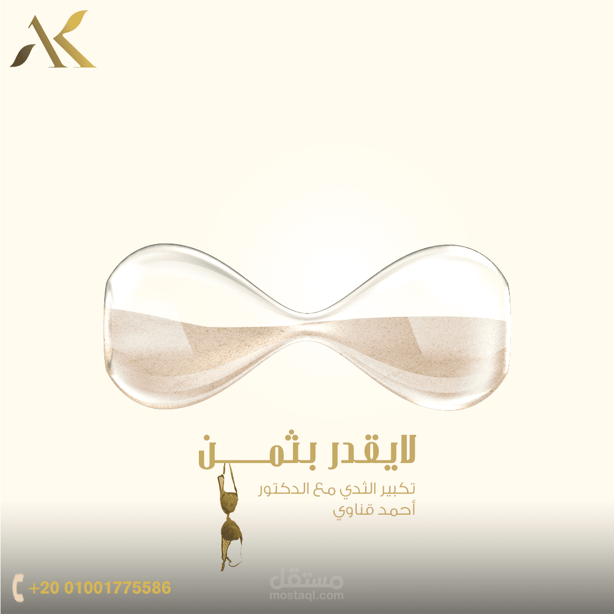 تصميمات سوشيال ميديا