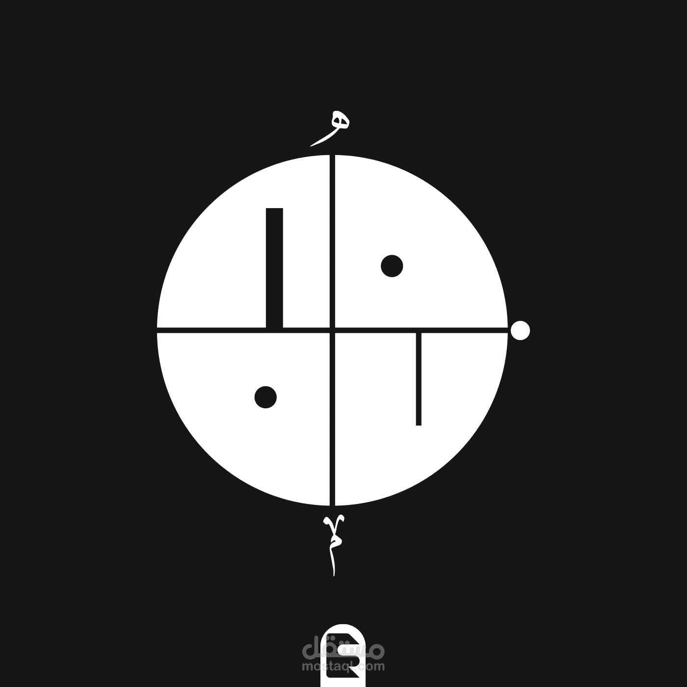 شعارات عربية