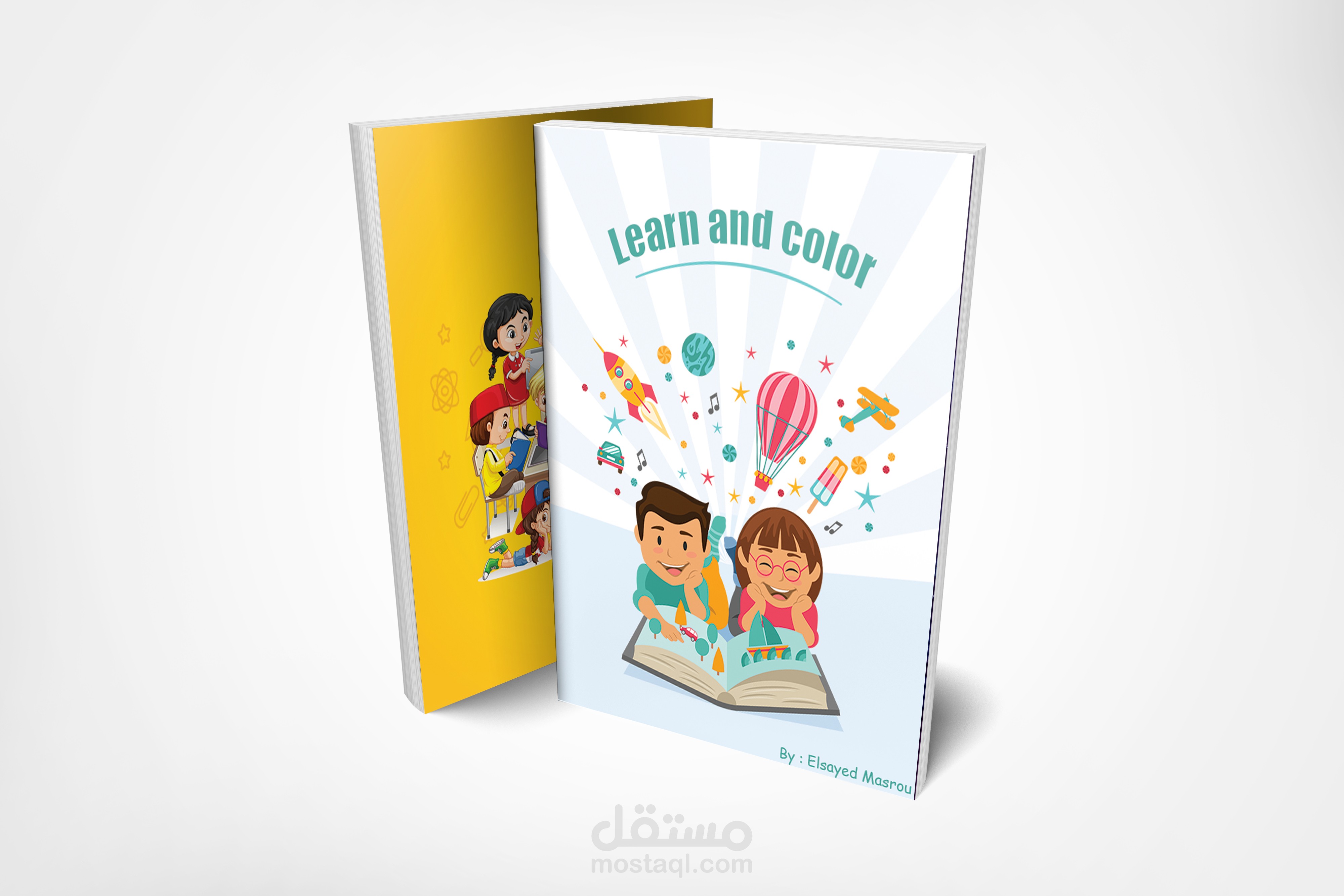 تصميم غلاف كتاب