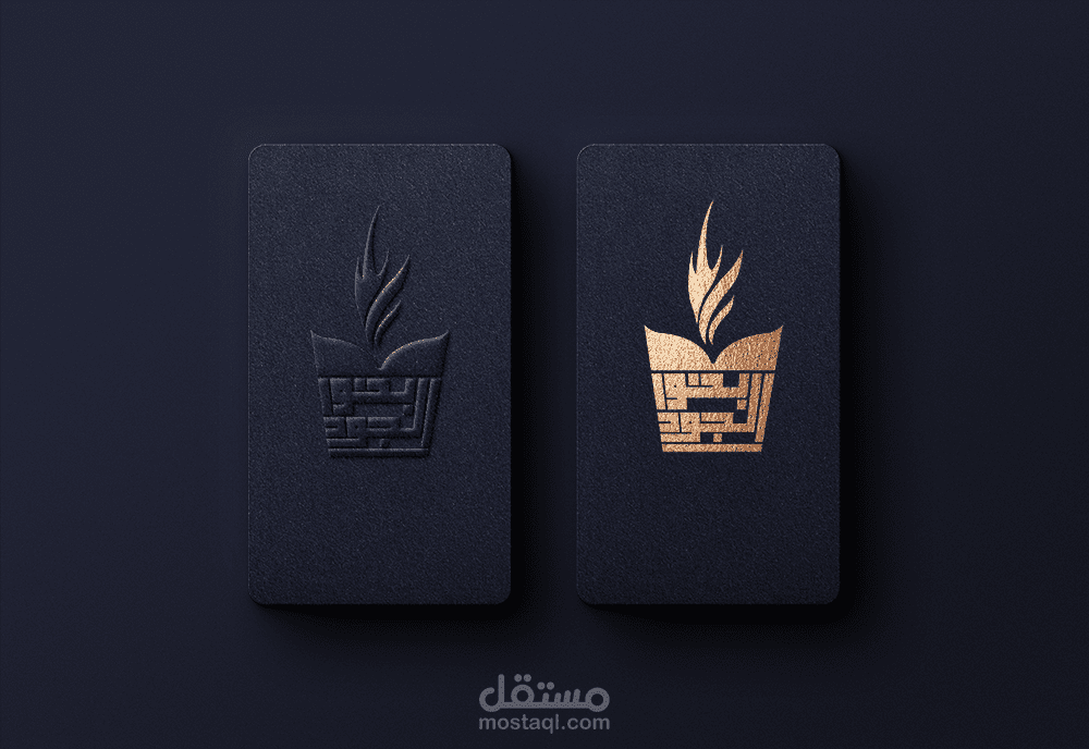 لوجو لمحل بخور