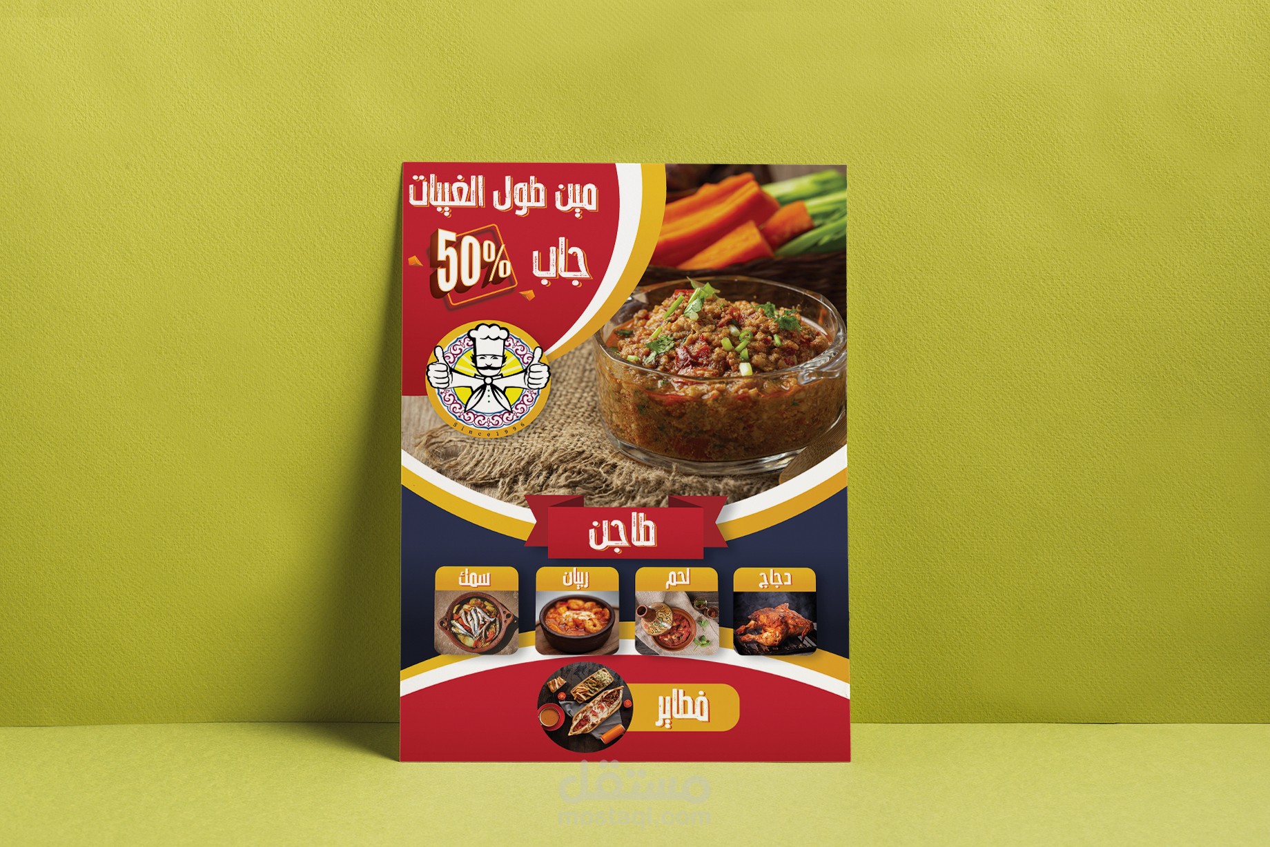 تصميم بروشور