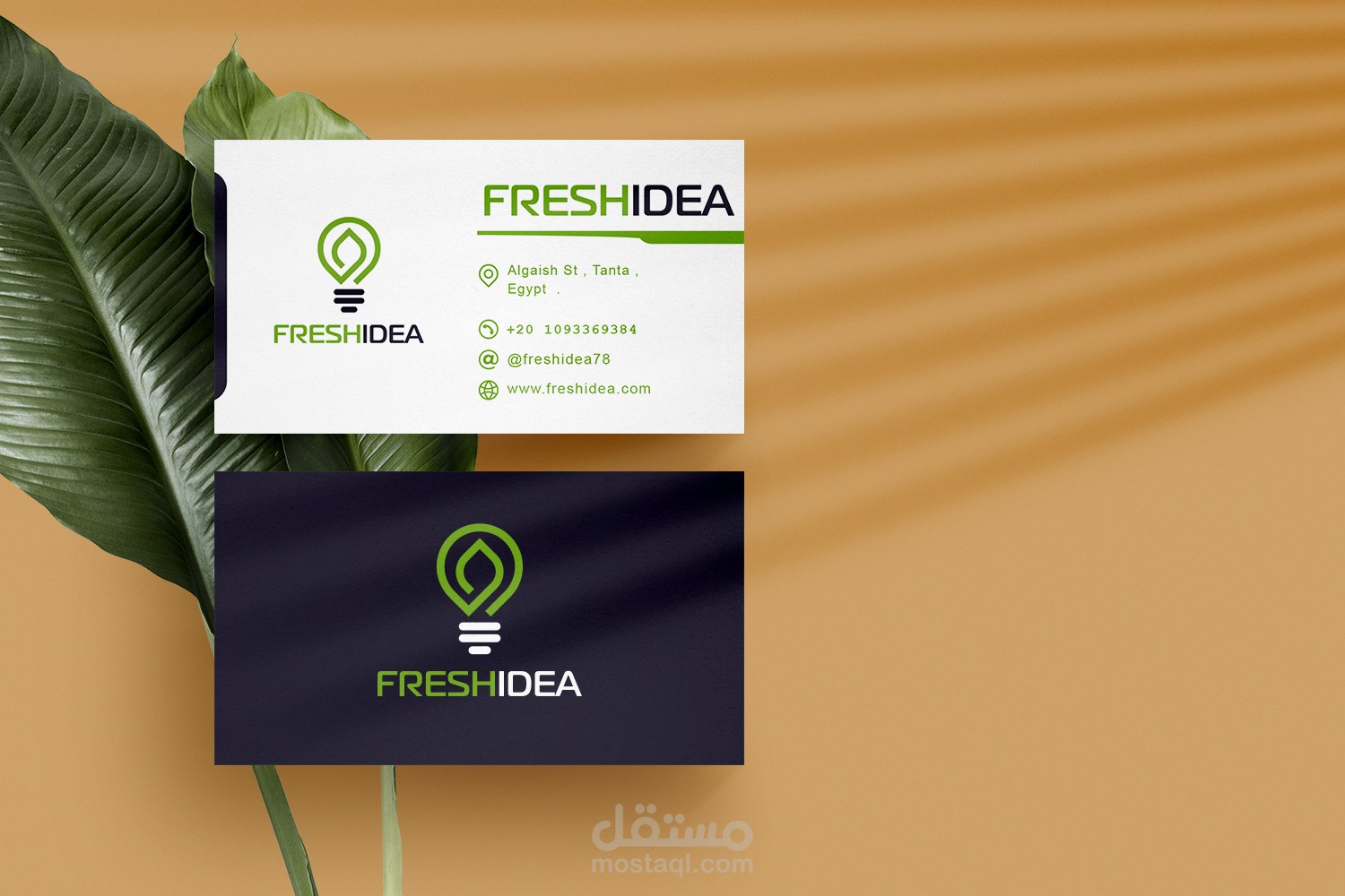 تصميم لوجو و بيزنس كارد