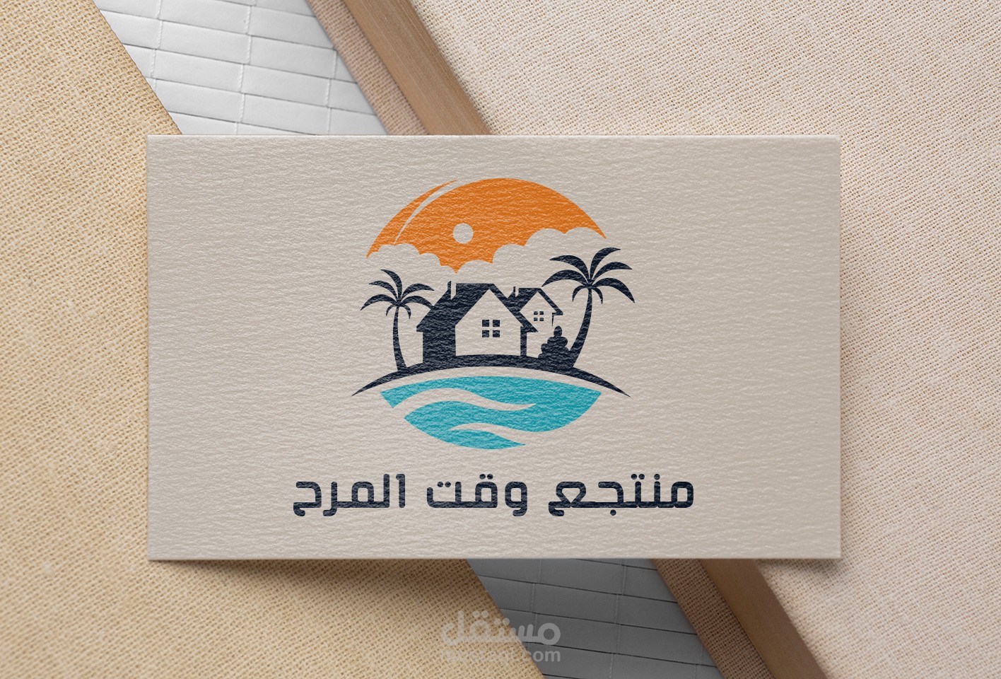 تصميم شعار