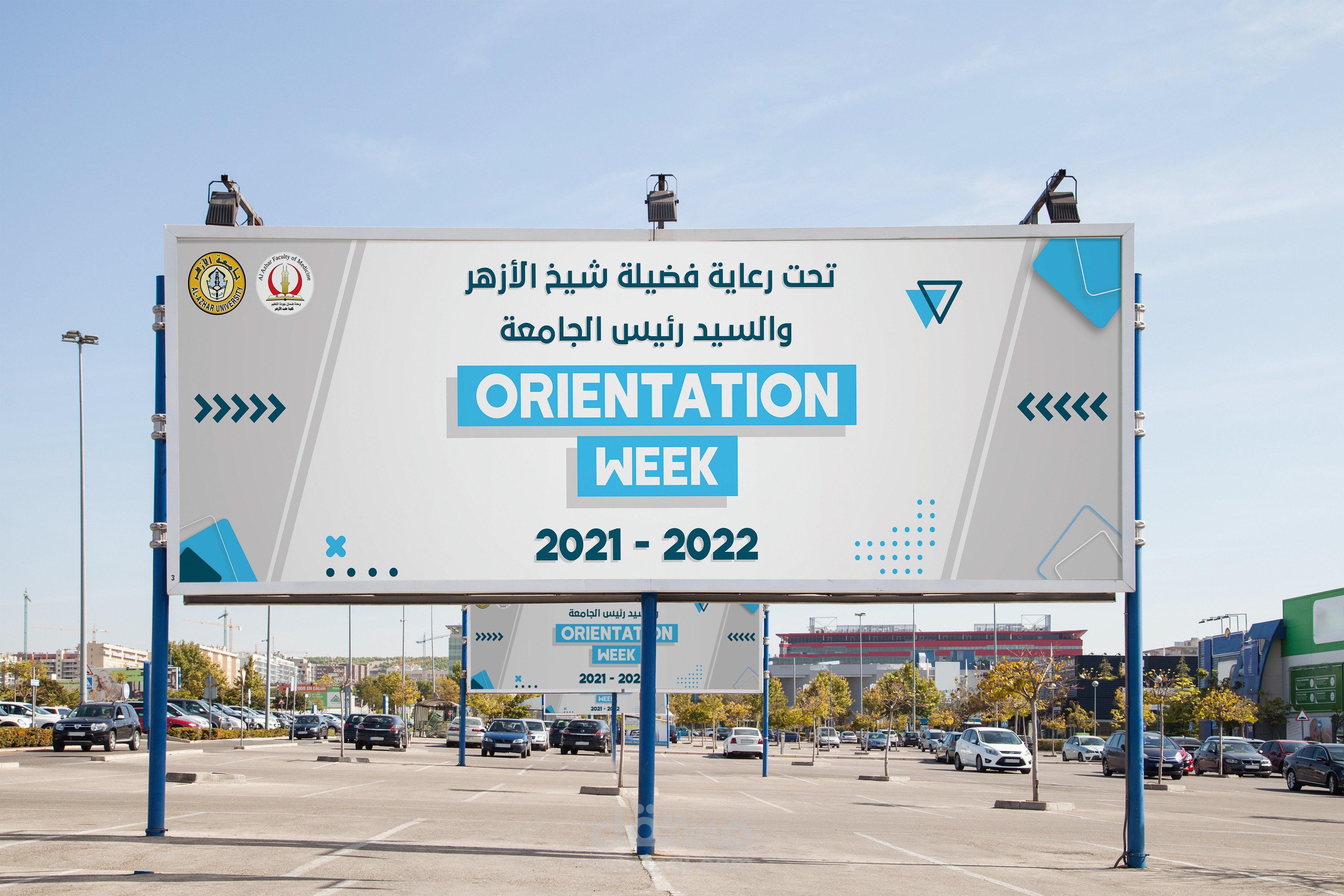 تصميم بانر اعلاني