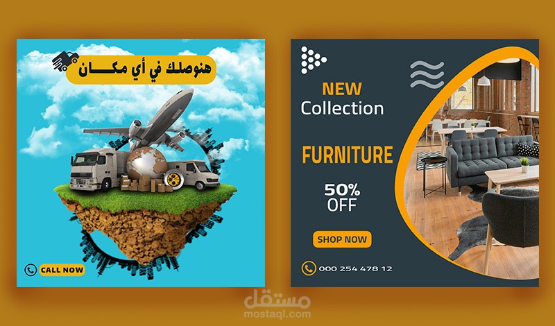تصميمات سوشيال ميديا لبعض الشركات