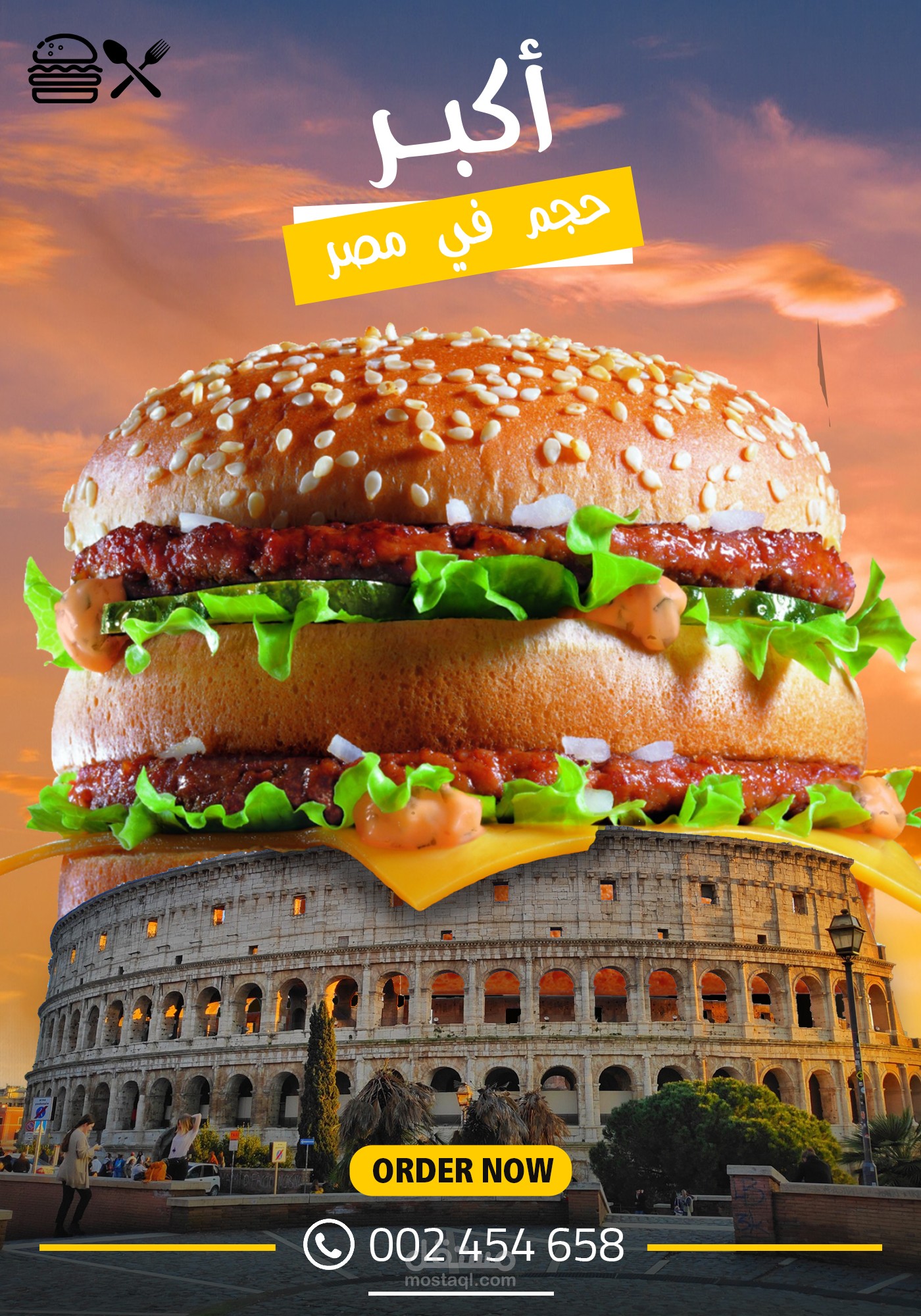 تصميم سوشيال ميديا لمطعم برجر