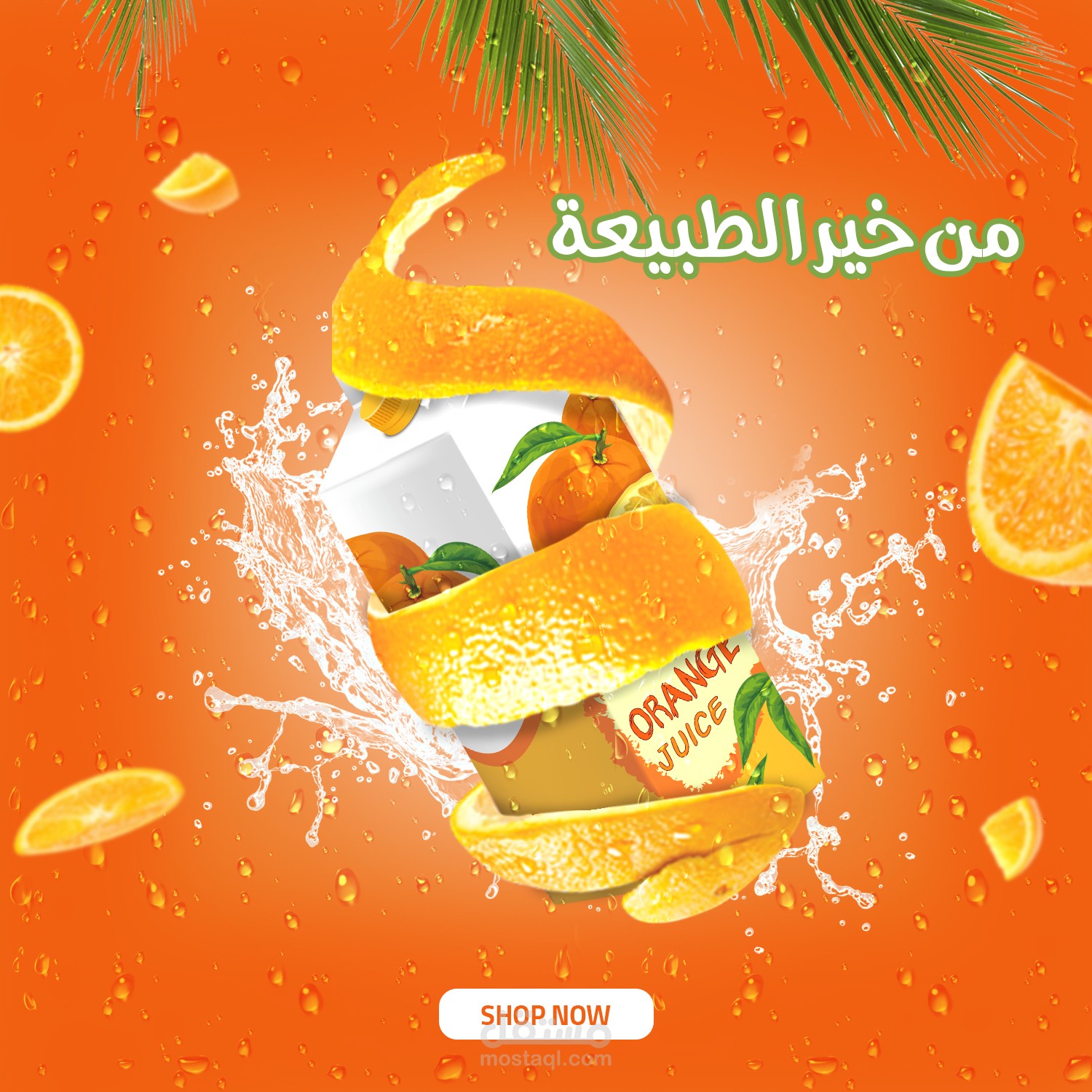 تصميم سوشيال ميديا