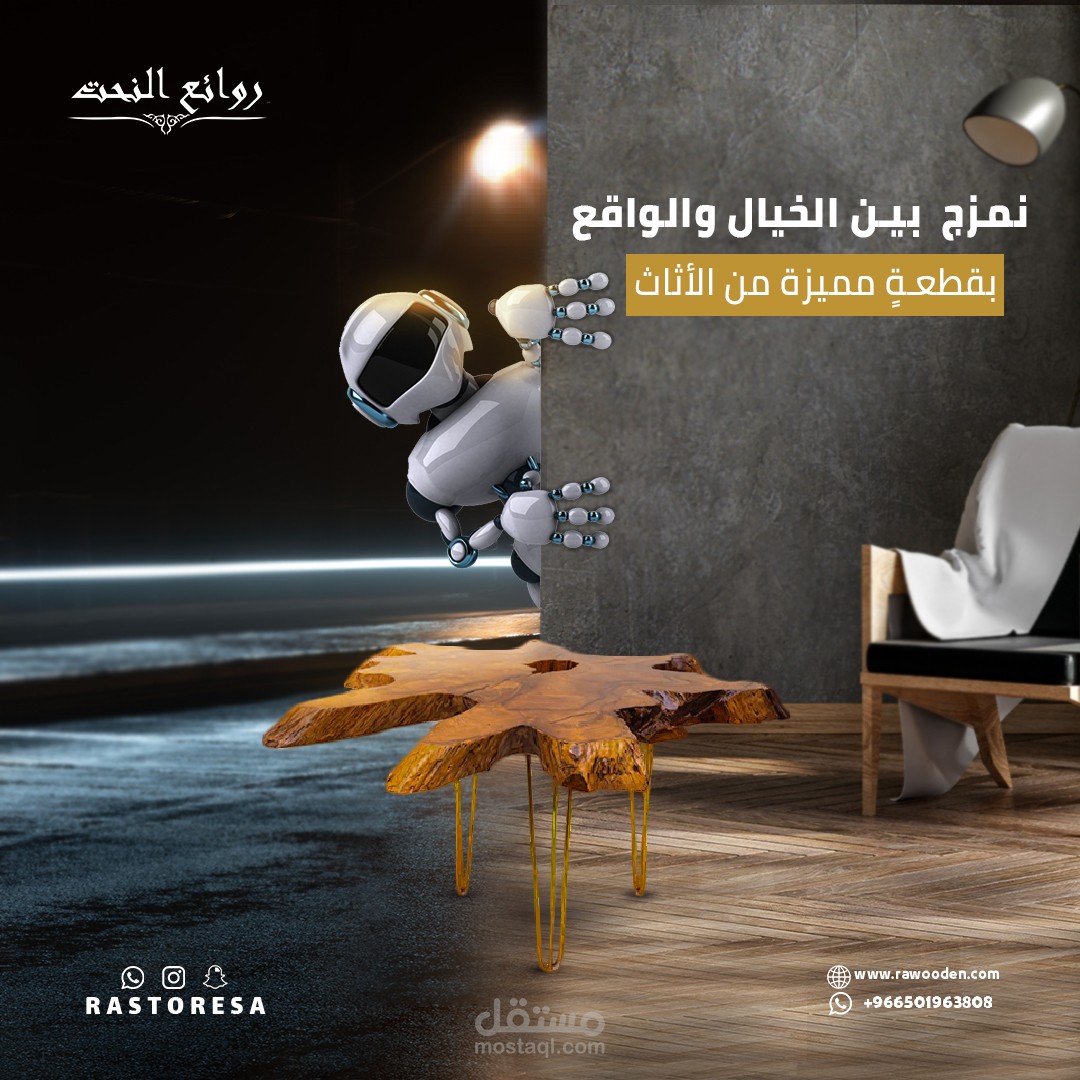 تصميم سوشيال ميديا لشركة أثاث