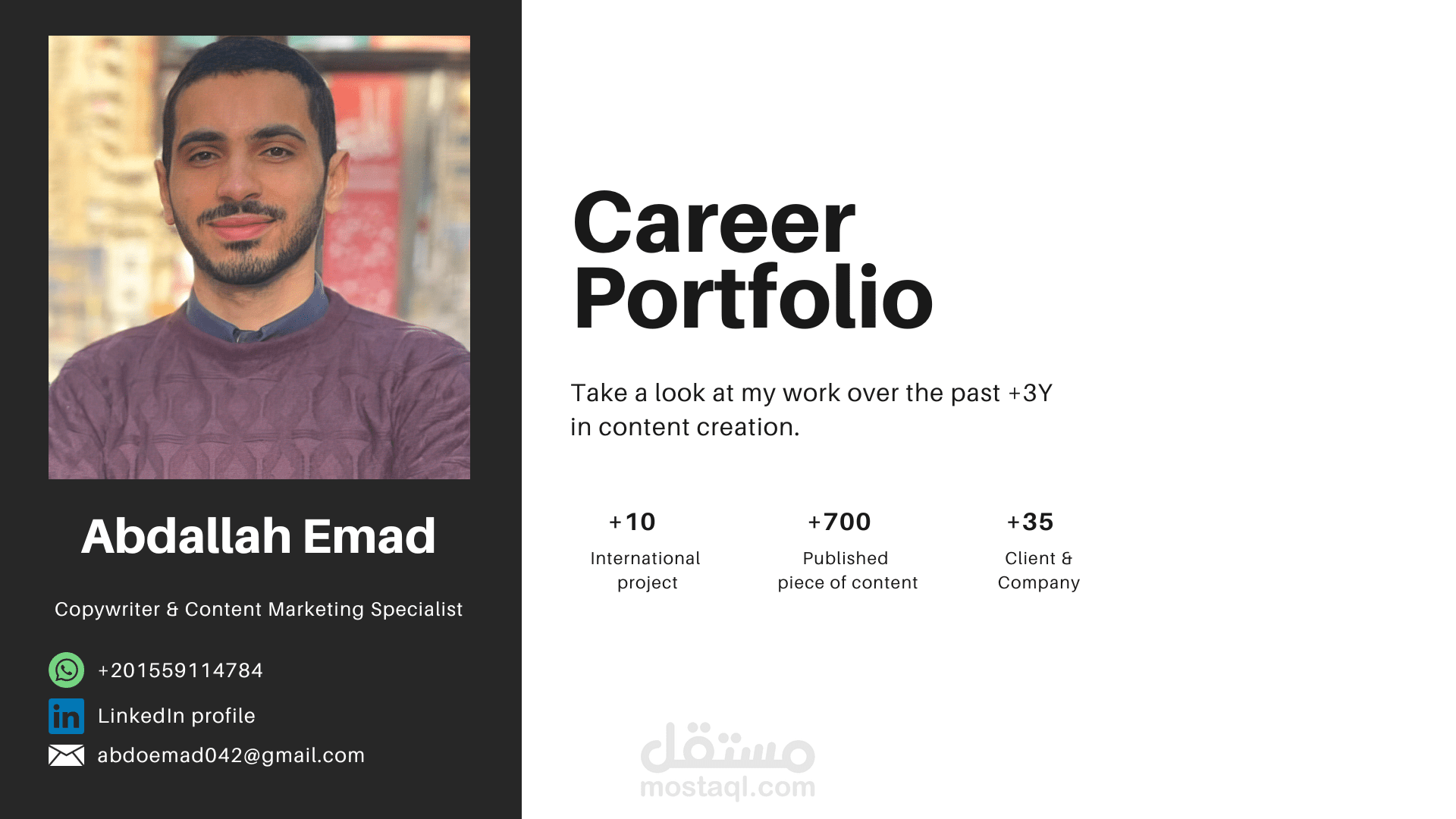 قائمة مُحدثة بأعمالي في صناعة المحتوى التسويقي PORTFOLIO